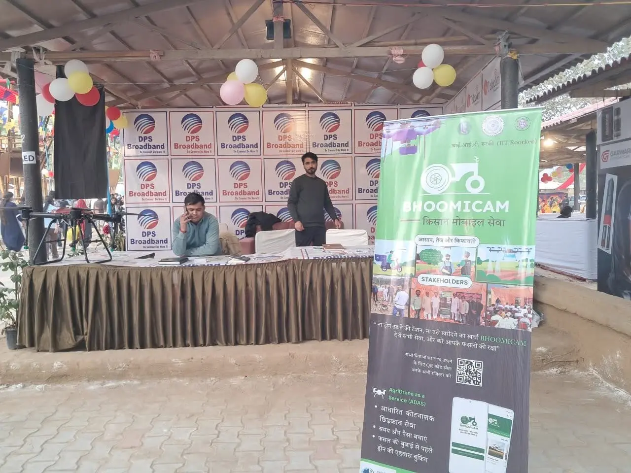 Faridabad Mela Mahotsav 2023, photo 5 of 7