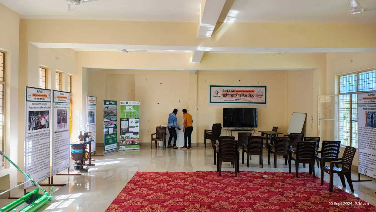 RuTAGe Smart Village Centre, photo 3 of 12