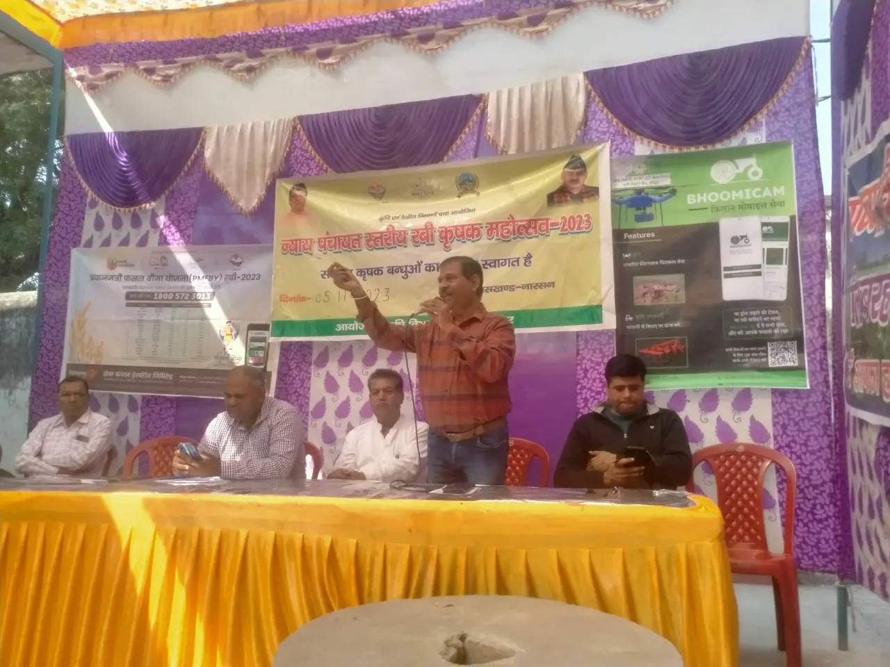 Outreach Program by Krishi Vibhag, photo 4 of 11