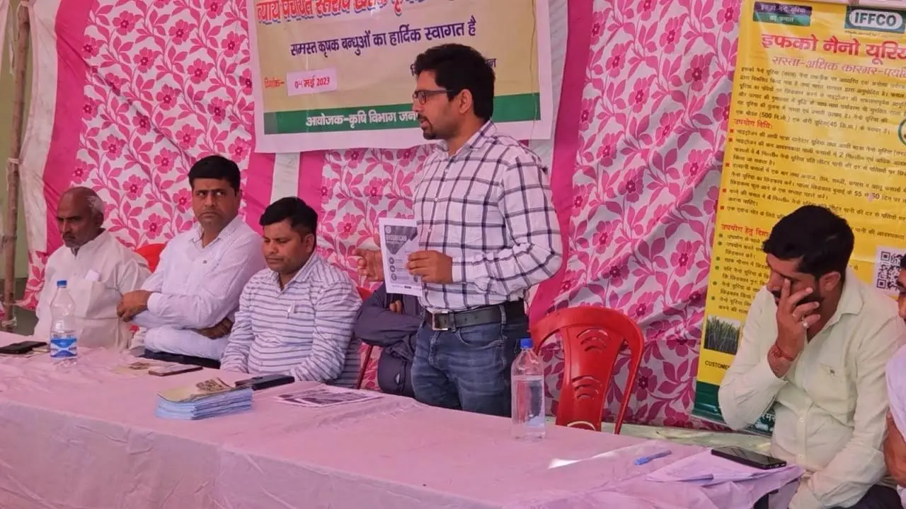 Outreach Program by Krishi Vibhag, photo 11 of 11