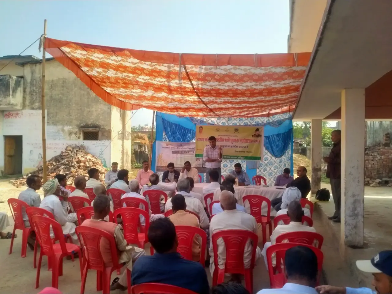 Outreach Program by Krishi Vibhag, photo 5 of 11