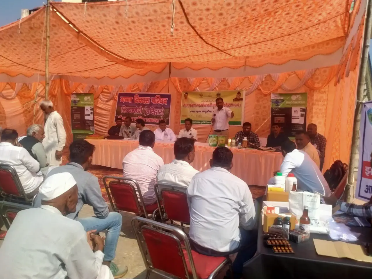 Outreach Program by Krishi Vibhag, photo 8 of 11