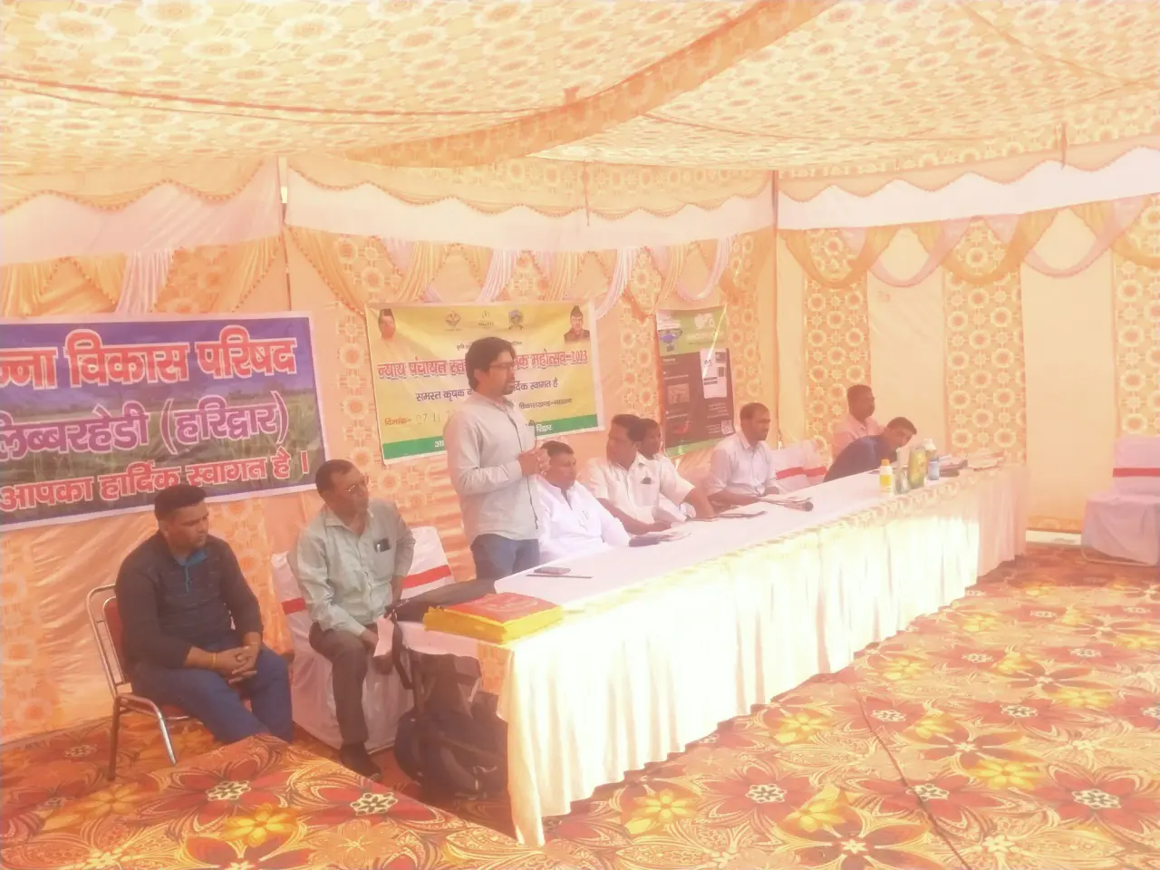 Outreach Program by Krishi Vibhag, photo 9 of 11