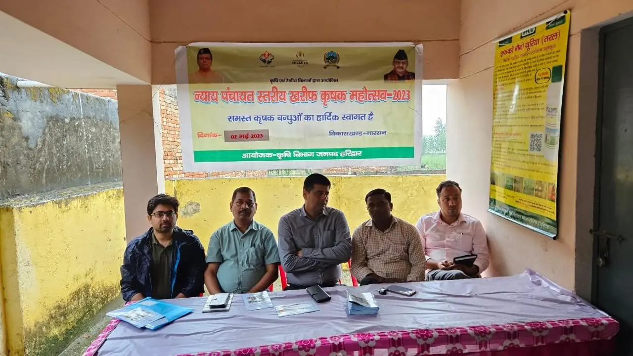Outreach Program by Krishi Vibhag, photo 6 of 11