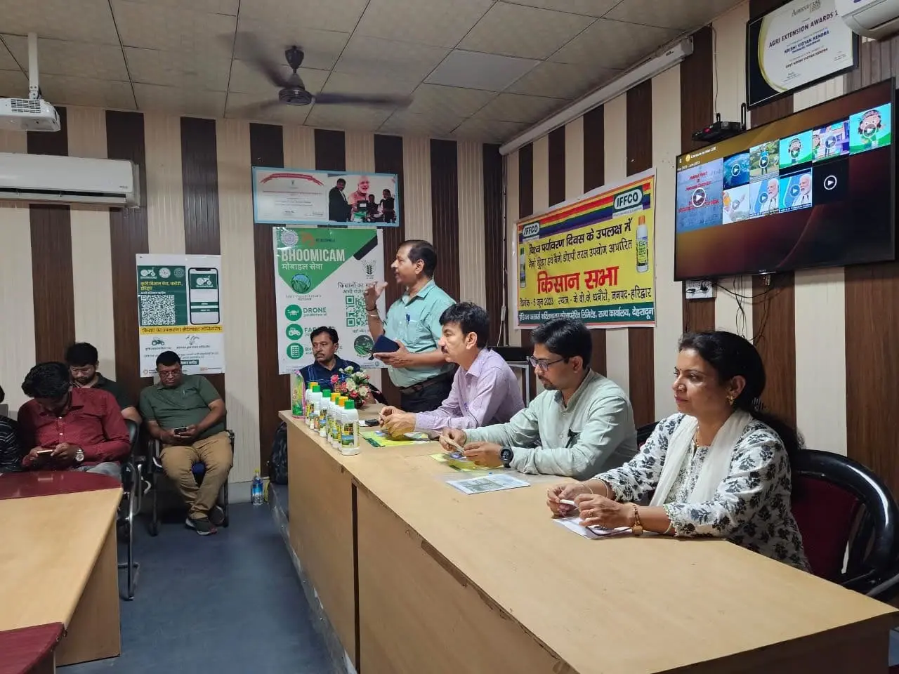 World Environment Day Program at KVK, photo 5 of 5
